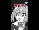 初音ミク vs お餅