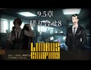 【プレイ動画】バス旅Part752【Limbus Company】