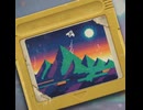 Geminiで「ゲーム音楽っぽいのを作って」とお願いして作ってもらった曲