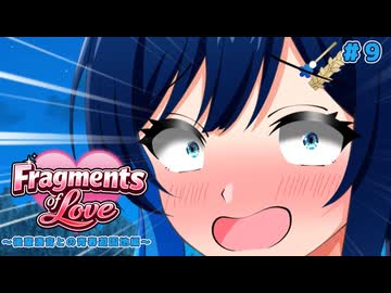 双葉湊音「ええええええ！？」【VOICEROID劇場】