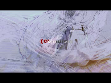 (Ob)session / 巡音ルカ