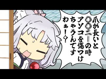 【VOICEROID劇場】東北家の純情