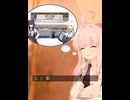 もう駅爆破なんてしない