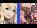 【GGST】ばしスレイヤー vs ブリジット 天上階対戦 BASHI SLAYER vs BRIDGET Celestial Floor Battle ver1.37【ギルティギアストライヴ】