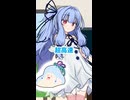 【琴葉葵】ストップダヨネー（超高速）
