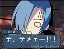 【IM@S】春香の世界樹【第０階層b】