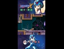ロックマンX シリーズ 紹介解説 「ロックマンX」 VOICEROID実況