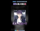 皇の推しに困惑する剣持刀也【にじさんじ/切り抜き】