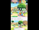 フシギダネとゼニガメ、幼なじみ説【ぽこあポケモン実況】