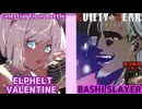 【GGST】ばしスレイヤー vs エルフェルト 天上階対戦 BASHI SLAYER vs ELPHELT CelestialFloorBattle ver1.37【ギルティギアストライヴ】