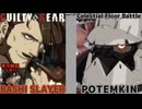 【GGST】ばしスレイヤー vs ポチョムキン 天上階対戦 BASHI SLAYER vs POTEMKIN CelestialFloorBattle ver1.37 【ギルティギアストライヴ】