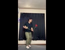 けん玉で　命ばっかり　踊ってみた