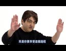 【アリスギア】文島明日翔の基本使い方