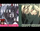 【GGST】ばしスレイヤーvsハッピーケイオス 天上階対戦 BASHI SLAYERvsHAPPYCHAOS CelestialFloorBattle ver1.37 【ギルティギアストライヴ】