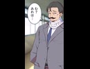 【ねーかる！】先生たちの日常
