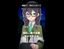 雨宿り、終わらないで【ボイスロイド劇場】
