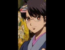 次会う時は 陽の下で #新劇場版銀魂 #gintama