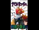 【ガンプラ筆塗り】ついにBB戦士デビルガンダムの腕が完成！筆塗り塗装で命を吹き込んでみた！【SDガンダム】 #shorts