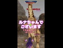 【MasterofEpic】千年結晶（紫）のルナちゃんが可愛いので育成しながら紹介します【VOICEVOX実況】
