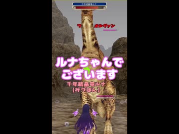 【MasterofEpic】千年結晶（紫）のルナちゃんが可愛いので育成しながら紹介します【VOICEVOX実況】