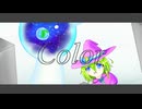 【オリジナル/UTAU音源配布】Color /虚空のセレネ with 星零音【本当のルーキー祭り2026春 & UTAU超投稿祭2026春】