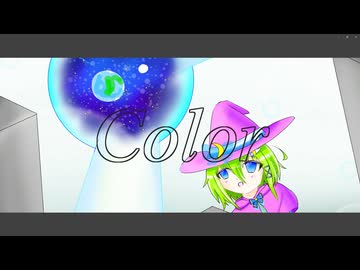 【オリジナル/UTAU音源配布】Color /虚空のセレネ with 星零音【本当のルーキー祭り2026春 & UTAU超投稿祭2026春】