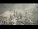 繋がる命【MHWilds】#52