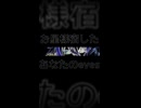 ファタール(Cover)/零弌ラズヒ