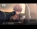 【生声実況】【クラブ・スーサイド】#2