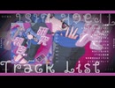 【XFD】研究報告#1 / Pohmi 1st Album