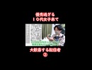 ノウハウより考え方が9割大事