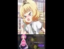 シャロちゃんが泣き叫びながら Brain Power