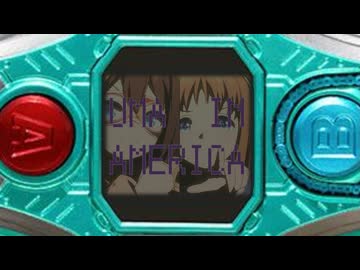 この勢いがマイ・エンジン　ブゥン!
