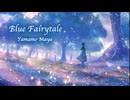 【M3-2026春】Blue Fairytale-XFD【やまもまや】