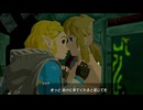 【ティアキン】依頼を受けて、野生の姫を動かそうとしたら絵面がヤバくなった【ドリカラ】【ゼルダの伝説ティアーズオブザキングダム,TotK,ゼル伝,字幕実況】