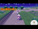 えっほえっほえっほえっほ♪
