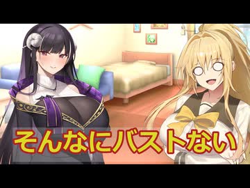 【ボイロ劇場】アパートを経営しましょう（提案）