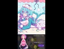 好きって100回言って！『いいよ』