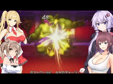 ちょっと胸が大きい以外普通のドラクエ3実況プレイ【VOICEROID実況プレイ】（33）