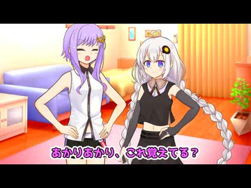 懐かしい話をしたいゆかりVS恥ずかしい話ばかり覚えてるあかり【VOICEROID劇場】