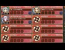 群雄割拠先行版：川中島 ～龍虎無間絵巻～ 普通　放置【城プロRE 平均Lv70】