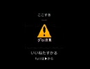 突然こちらに敵意向けてくるやつ好き