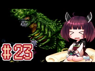 【スーパーメトロイド】きりたんが惑星ゼーベスを駆け抜けます #23