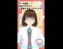 【おすすめツール紹介】誰でも簡単に規制音が出せる！音量トリガーエフェクト！