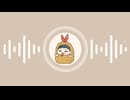 声出しの時間【配信アーカイブ・作業用BGM・歌ってみた】