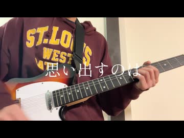 ウィスキーを飲み干して／知声