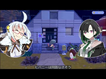 かのんたちとぽこポケ日記　29日目　家を壊したり作ったり