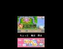 【タイチョー】ちょっと　俺は　僕は【ショート】