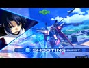 【イニブ】【EXVS2IB】万年弱者の隠者二式反省動画 その2