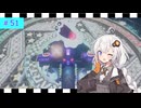 【紲星あかり実況】海外旅行じゃないよ！世界でレースだよ！【マリオカートワールド】part51